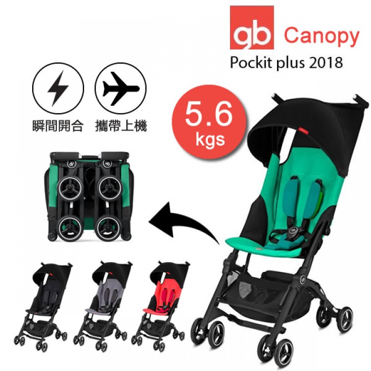 good baby pockit plus stroller